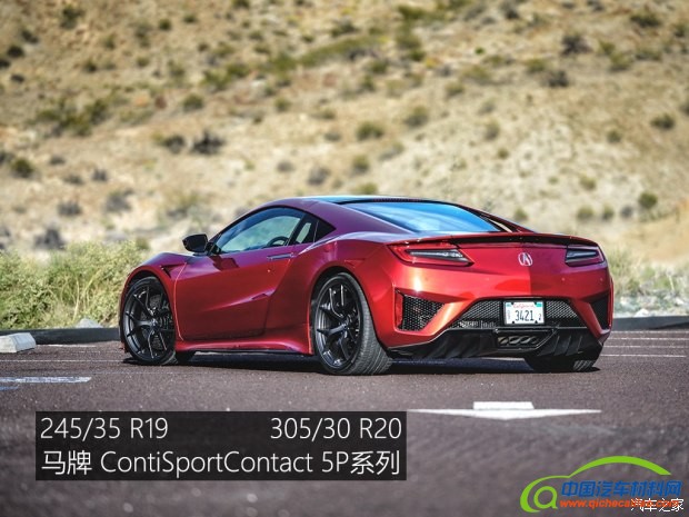 指南者,讴歌NSX,上市新车