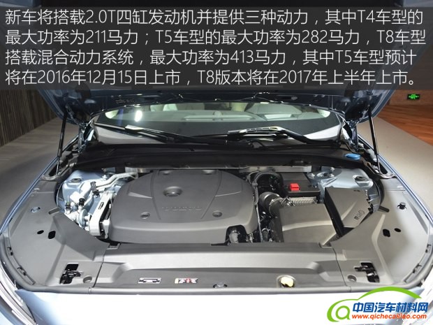 指南者,讴歌NSX,上市新车