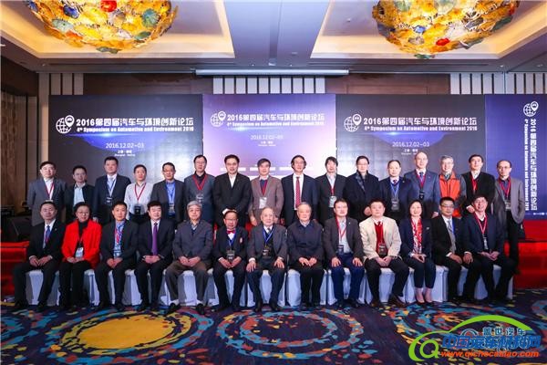 汽车与环境 ，盖世汽车