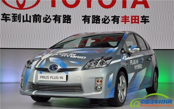 丰田，混合动力车，普锐斯，日本电力公司，DCM
