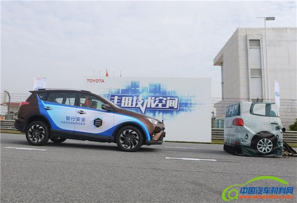 丰田，发动机，安全技术，技术