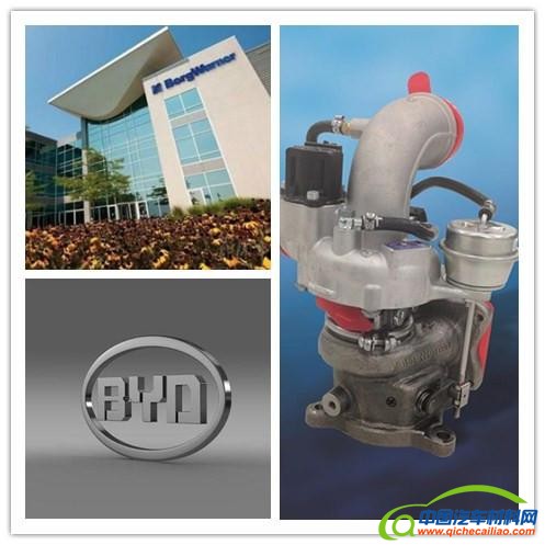 涡轮增压，比亚迪，博格华纳