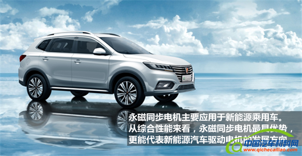 新能源汽车，驱动电机