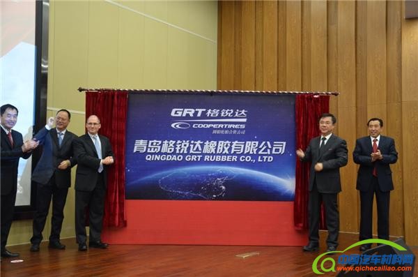 Cooper，固铂轮胎