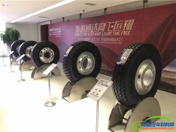 Cooper，固铂轮胎