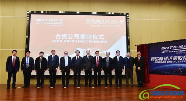 Cooper，固铂轮胎