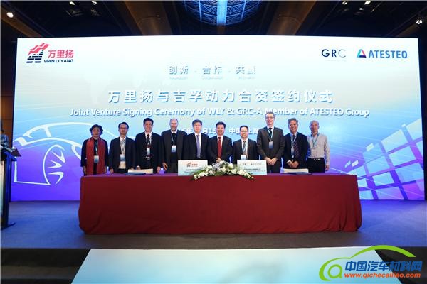 万里扬，吉孚动力，GRC，自动变速器