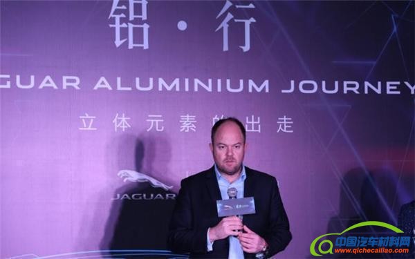 ，全铝车身  果壳