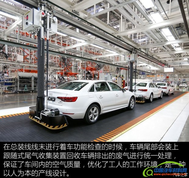 一汽-大众奥迪 奥迪A4L 2017款 45 TFSI quattro 运动型