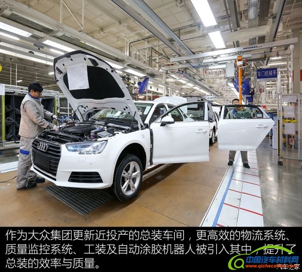 一汽-大众奥迪 奥迪A4L 2017款 45 TFSI quattro 运动型