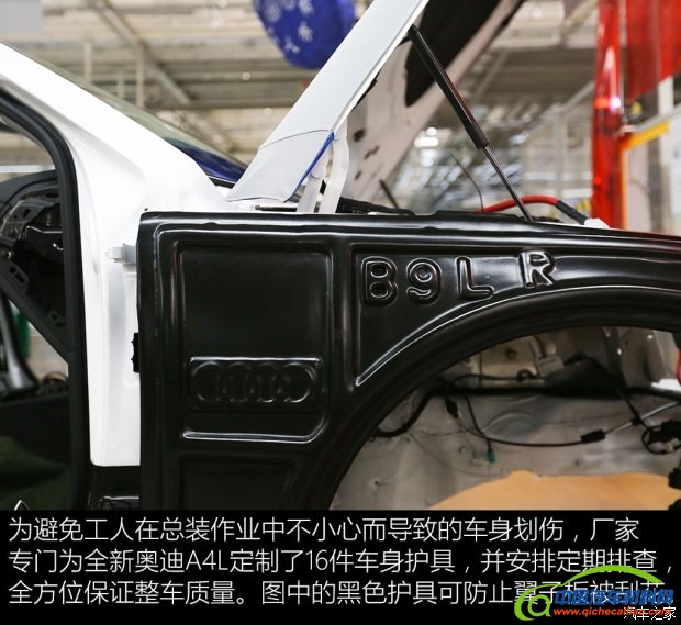 一汽-大众奥迪 奥迪A4L 2017款 45 TFSI quattro 运动型