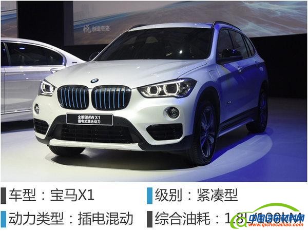 新能源汽车，盘点