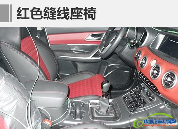 SUV，2017新车，江淮瑞风S7