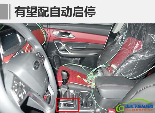 SUV，2017新车，江淮瑞风S7