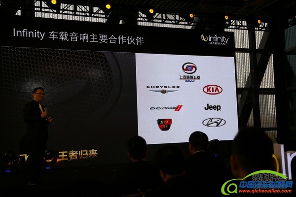 上汽通用五菱与哈曼（中国）成功牵手