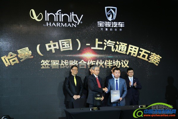 上汽通用五菱与哈曼（中国）成功牵手