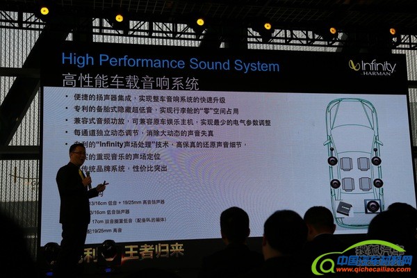 上汽通用五菱与哈曼（中国）成功牵手