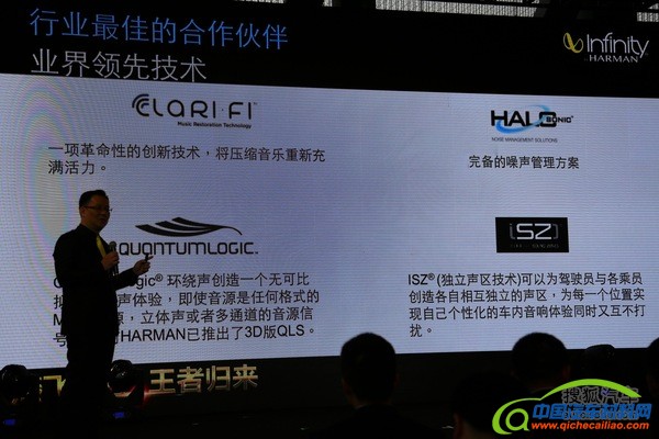 上汽通用五菱与哈曼（中国）成功牵手