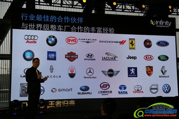 上汽通用五菱与哈曼（中国）成功牵手