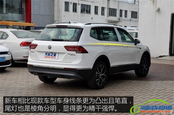 2017新车，上市新车，途观L，新款杰德