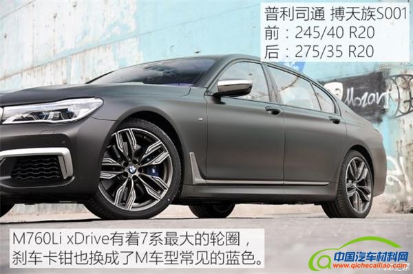 2017新车，上市新车，途观L，新款杰德