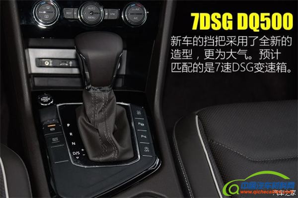 2017新车，上市新车，途观L，新款杰德