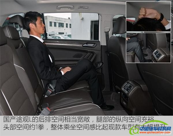 2017新车，上市新车，途观L，新款杰德