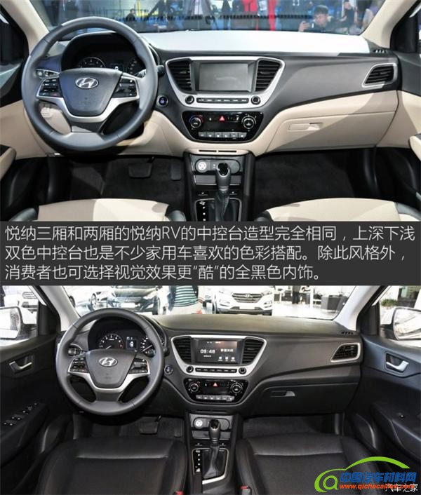 2017新车，上市新车，途观L，新款杰德