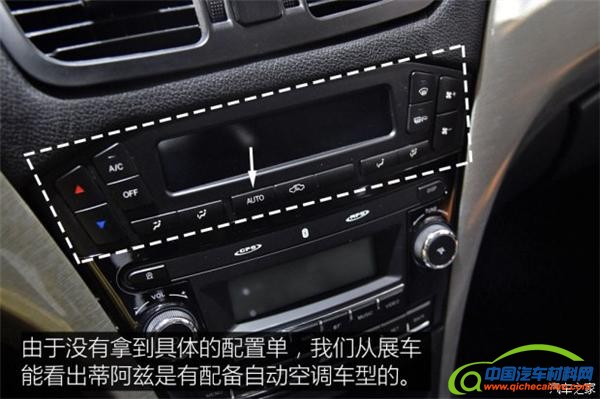 2017新车，上市新车，途观L，新款杰德