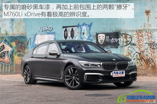 2017新车，上市新车，途观L，新款杰德