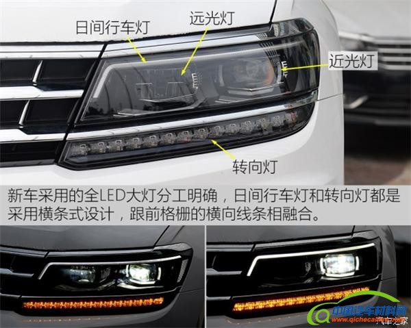 2017新车，上市新车，途观L，新款杰德