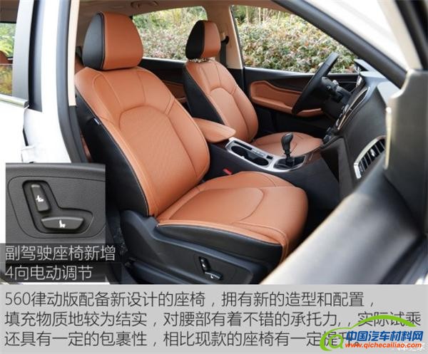 2017新车，上市新车，途观L，新款杰德