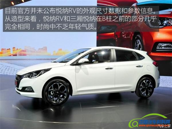 2017新车，上市新车，途观L，新款杰德