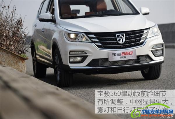 2017新车，上市新车，途观L，新款杰德