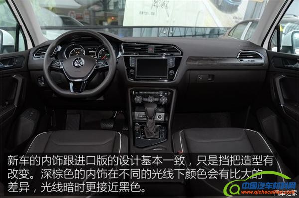 2017新车，上市新车，途观L，新款杰德