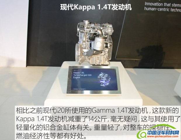 北京现代 领动 2016款 1.4T 双离合炫动&middot;旗舰型