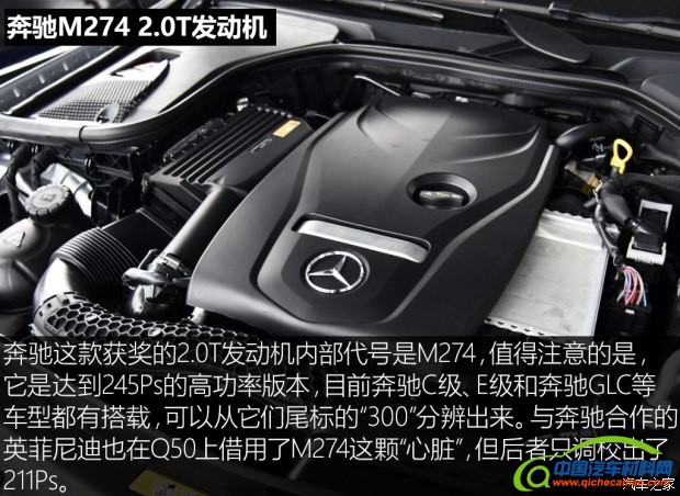 北京奔驰 奔驰C级 2015款 C 300 运动版