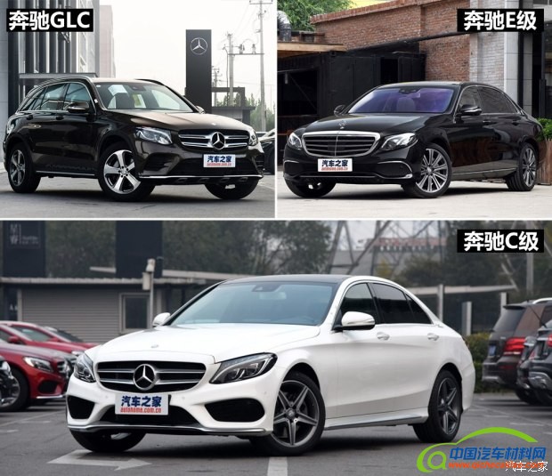 北京奔驰 奔驰C级 2015款 C 300 运动版