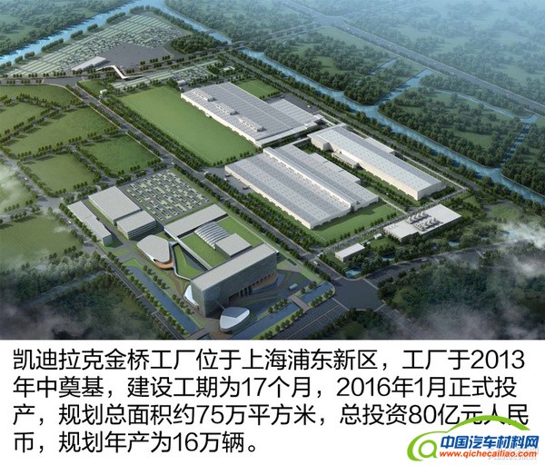 别克全新一代GL8生产技术亮点全解析