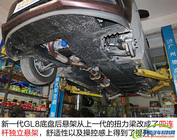 别克全新一代GL8生产技术亮点全解析