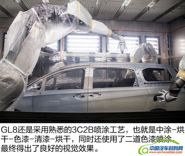 别克全新一代GL8生产技术亮点全解析