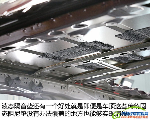 别克全新一代GL8生产技术亮点全解析