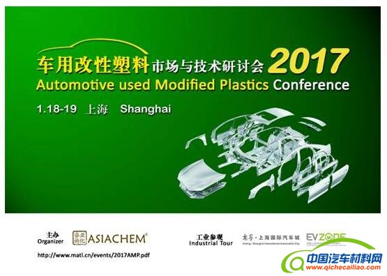 QQ截图20170104093722