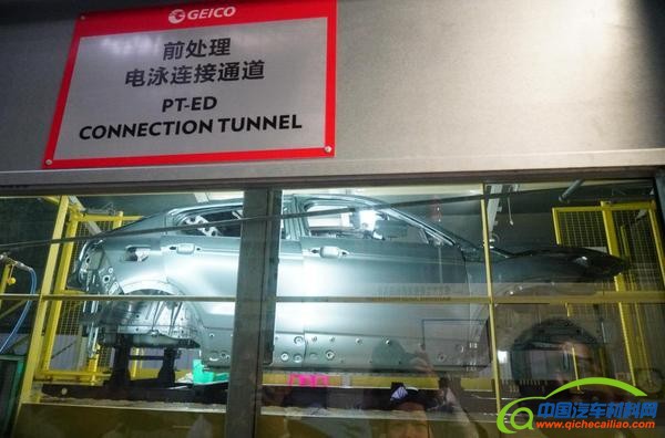 观致，汽车制造