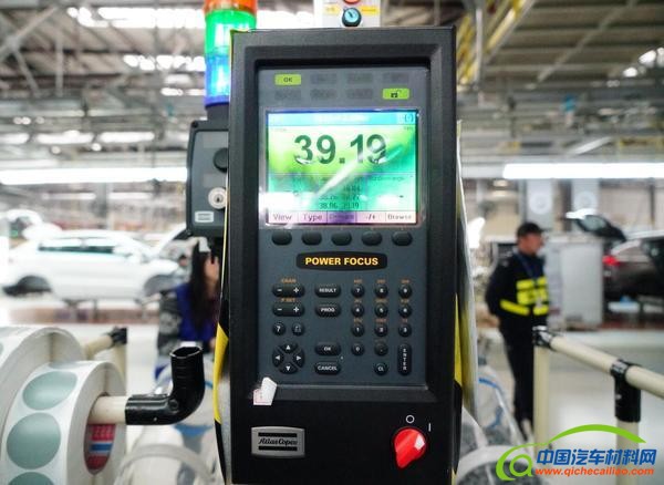 观致，汽车制造