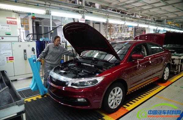 观致，汽车制造