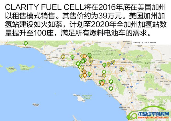 国内品牌再落后 谈本田CLARITY燃料电池车