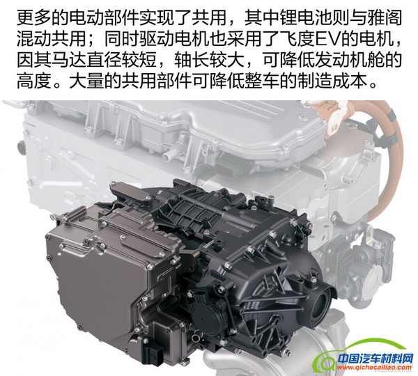 国内品牌再落后 谈本田CLARITY燃料电池车