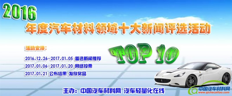 十大新闻 微信图 960 400