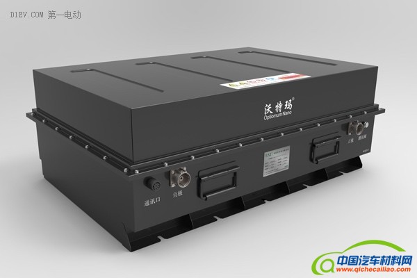 沃特玛纯电动大巴电池箱